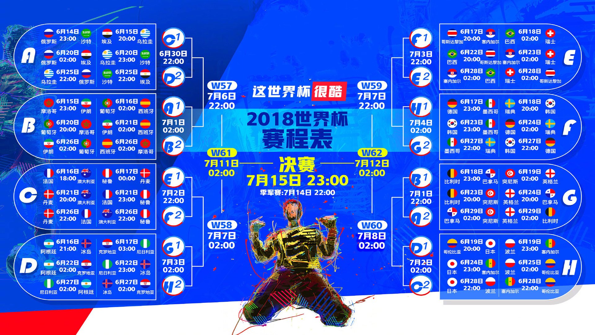 孤锋独啸,北欧破晓,许昕以绝对统治重写瑞典波兰之战叙事